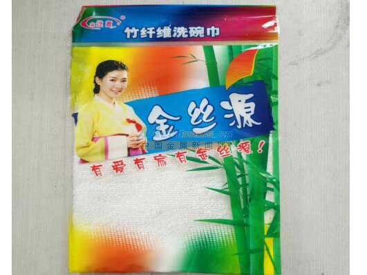 臨沂金絲源潔具日用品廠 優(yōu)質(zhì)百潔布批發(fā)與日用雜品銷售的首選